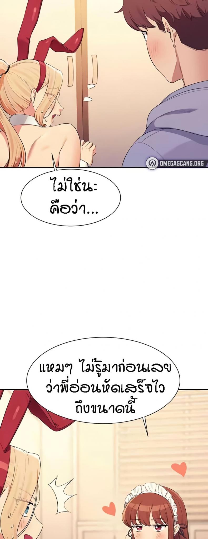 page-49