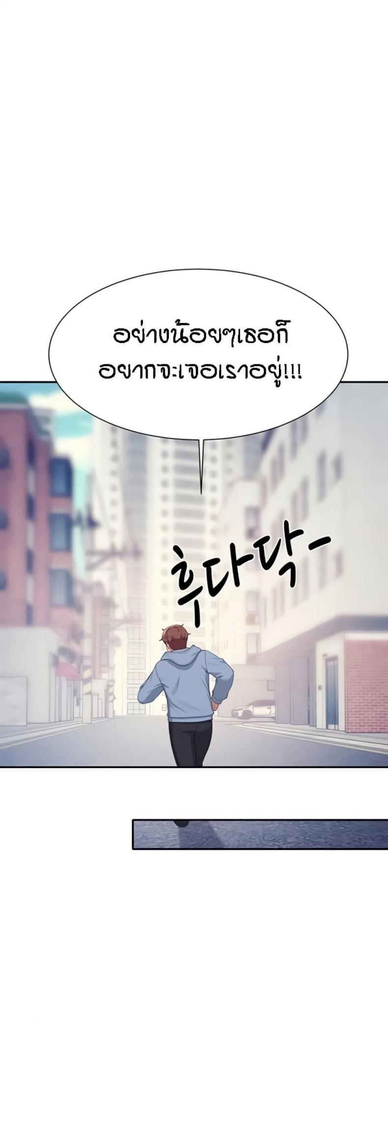 page-29