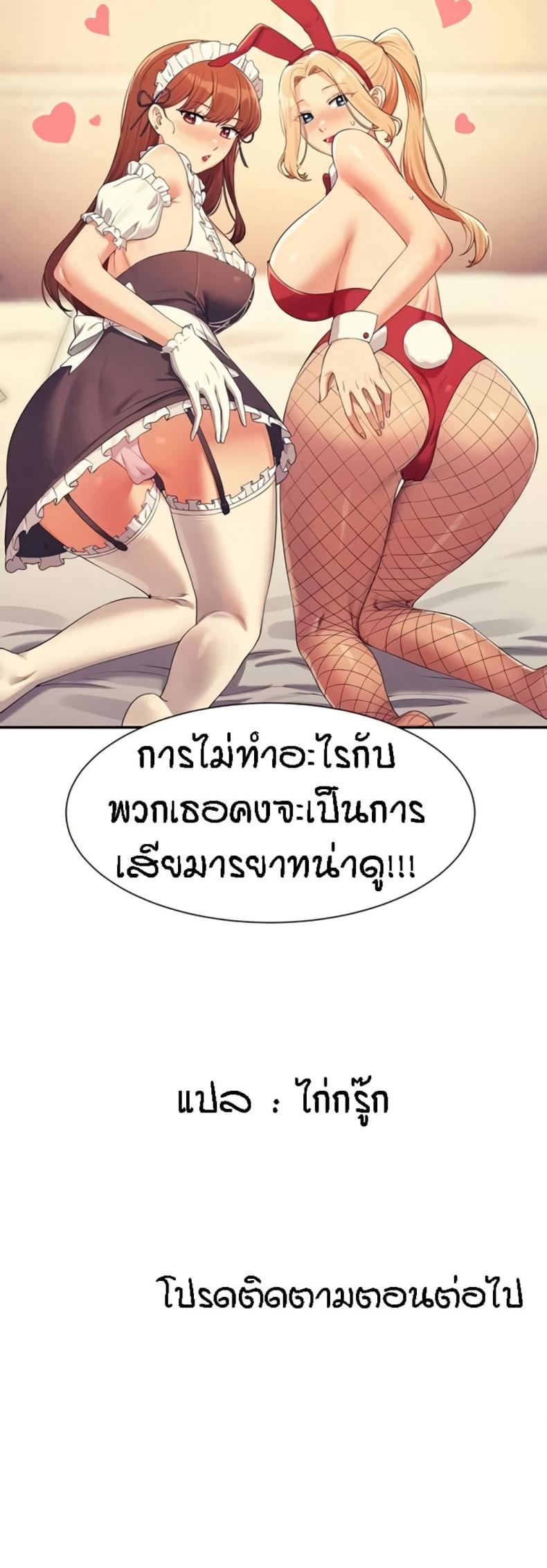page-50