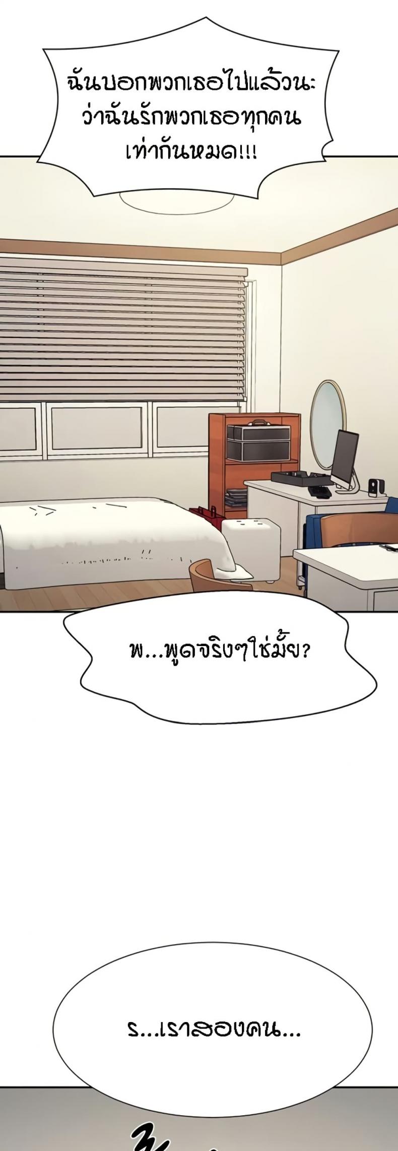 page-38