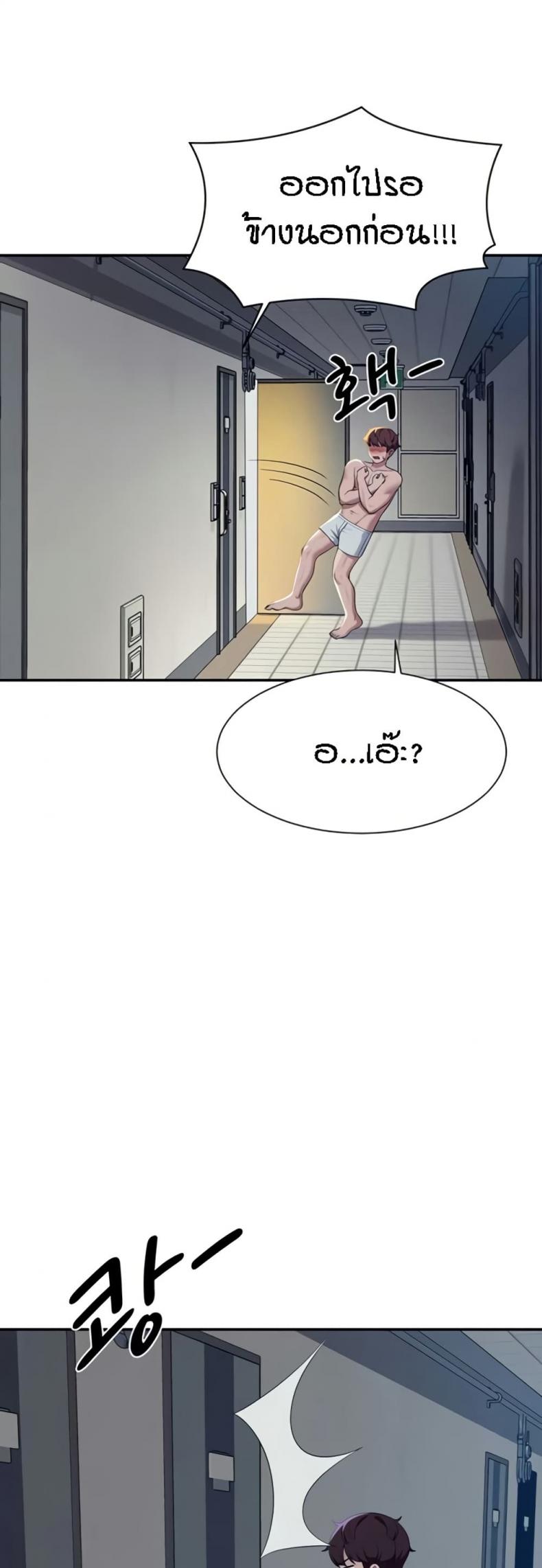 page-14