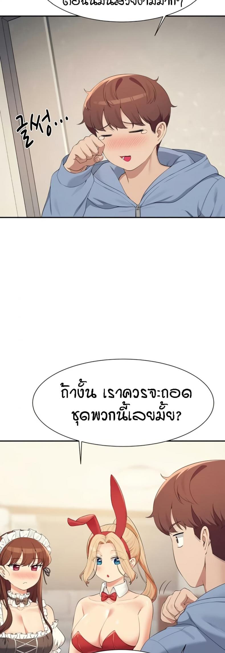 page-45