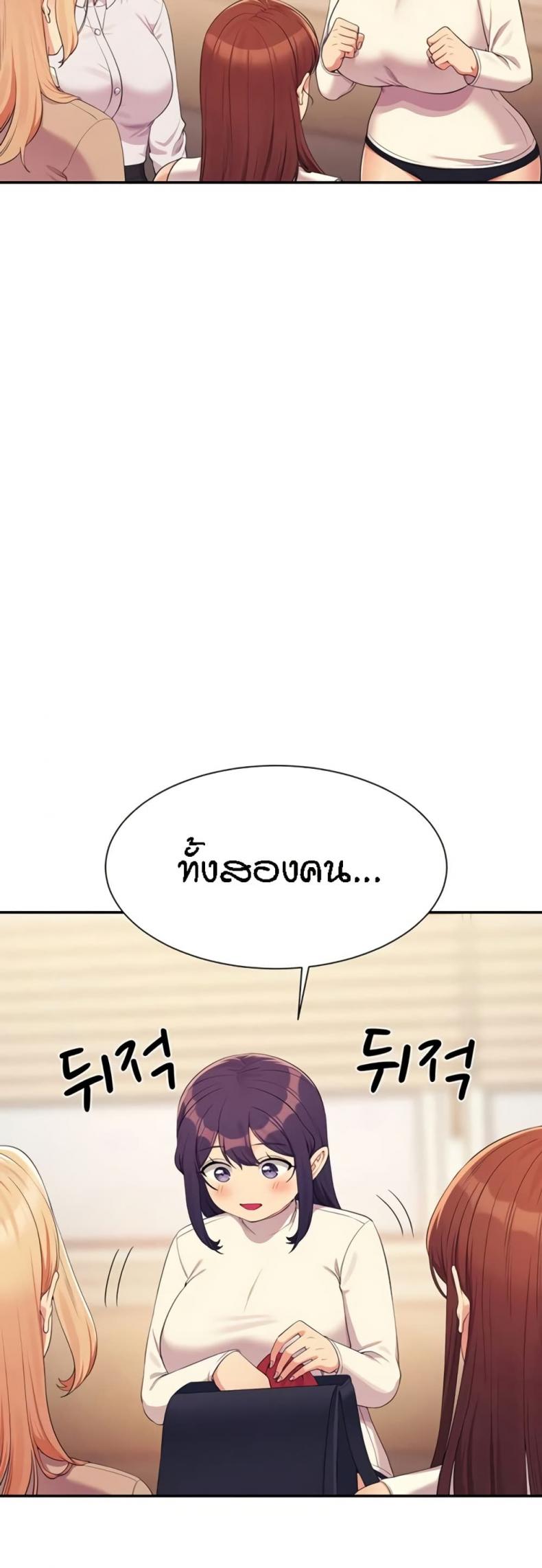 page-20