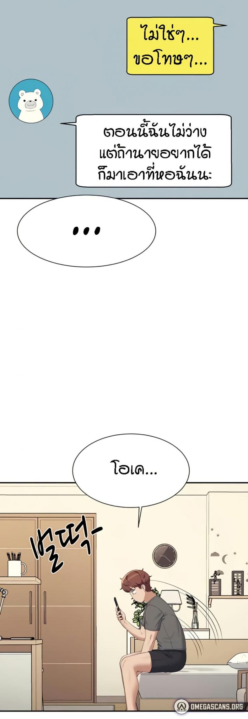 page-28