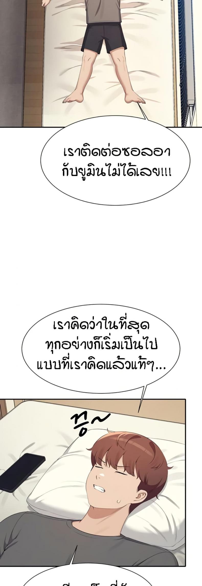 page-25