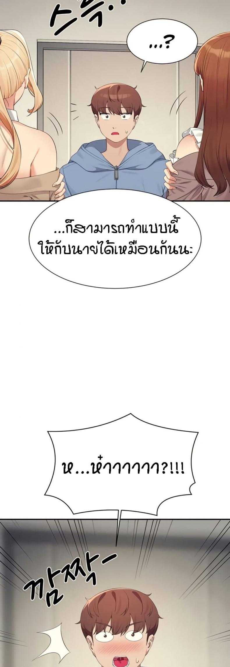 page-39