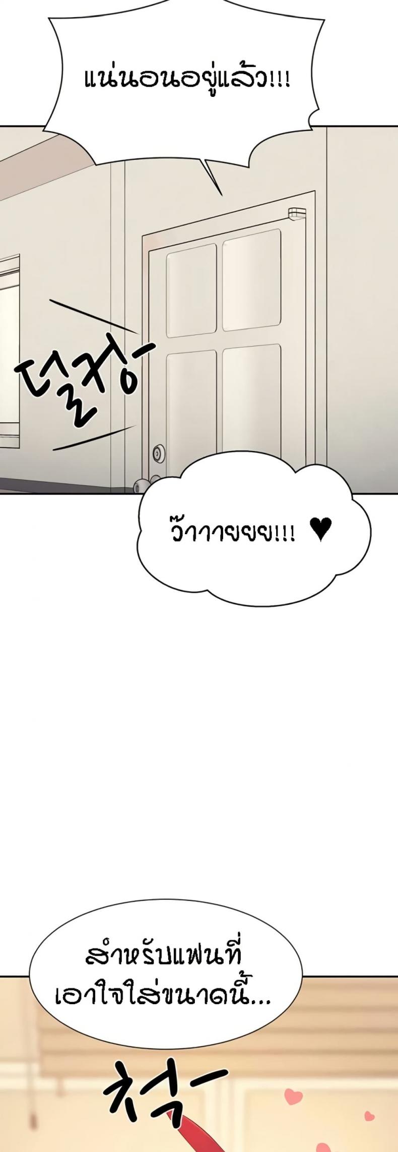 page-49
