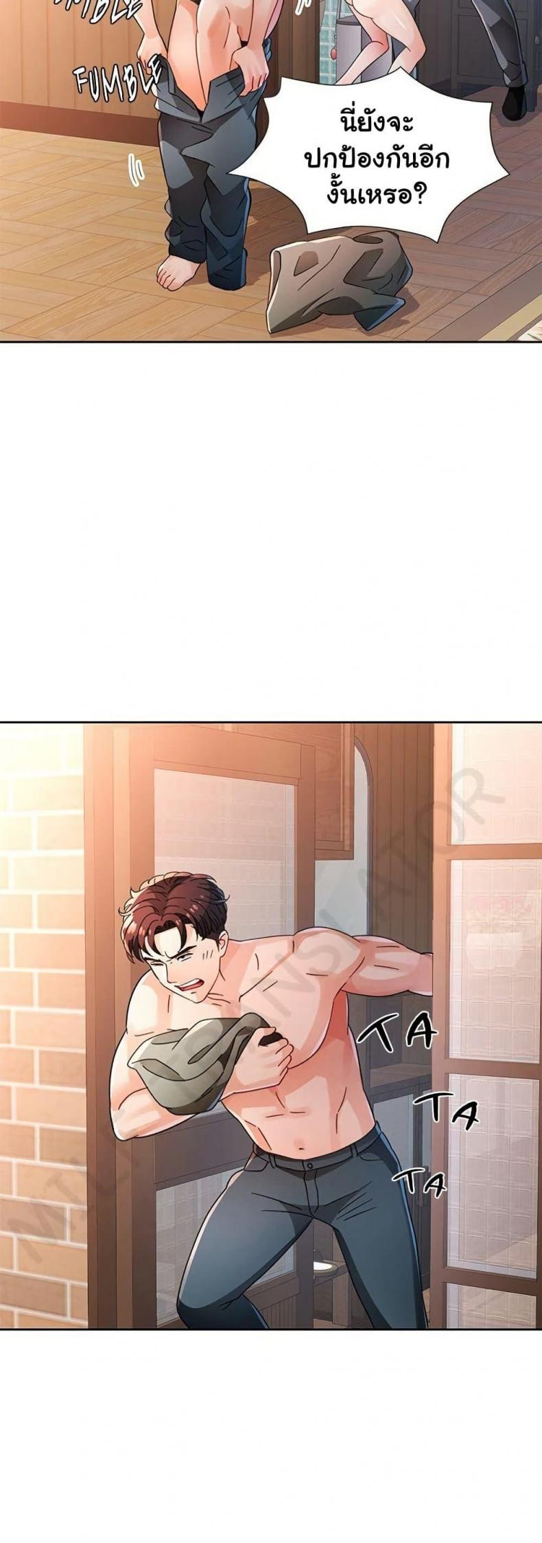 page-29