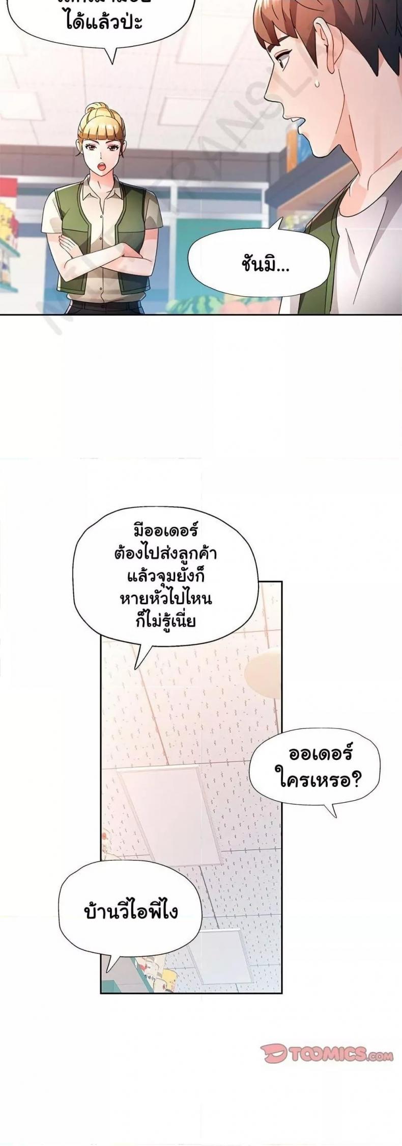 page-47