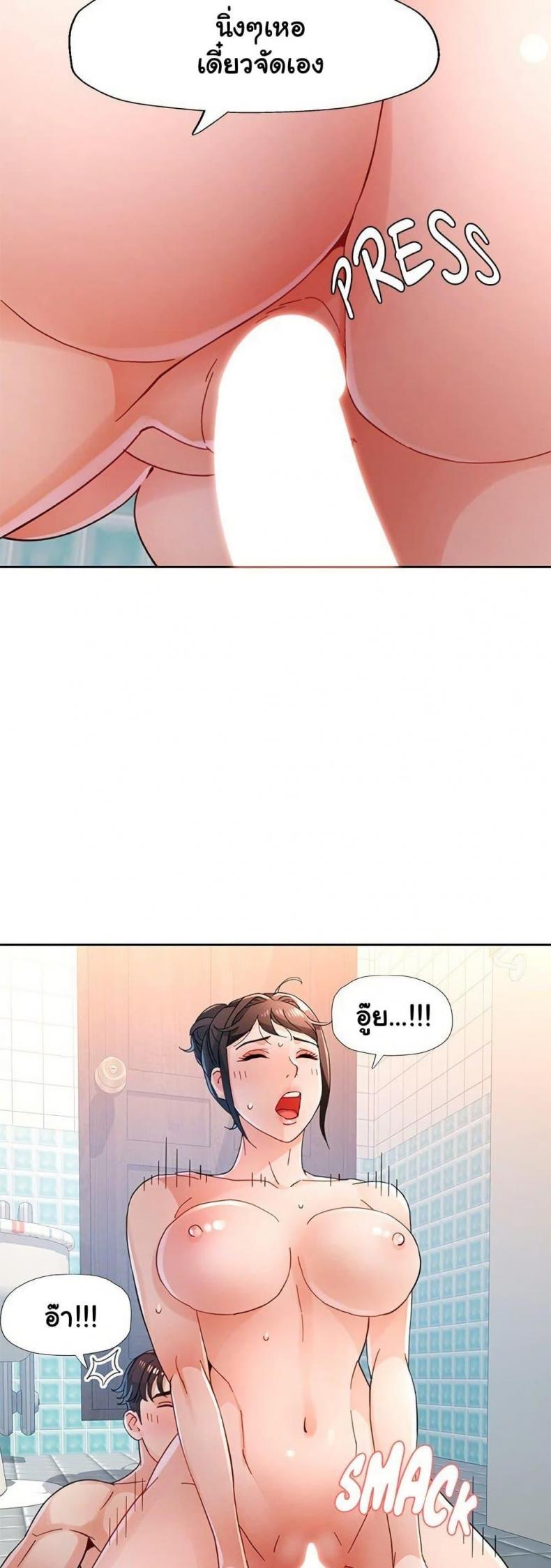 page-8