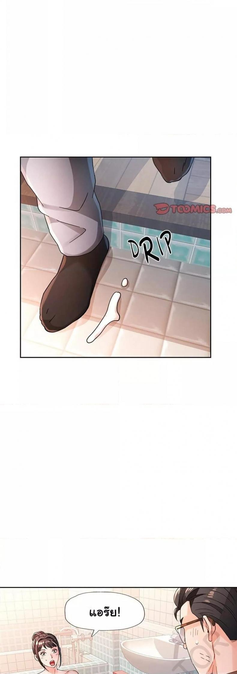 page-24