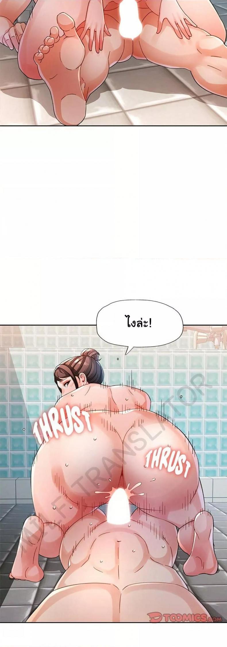page-9
