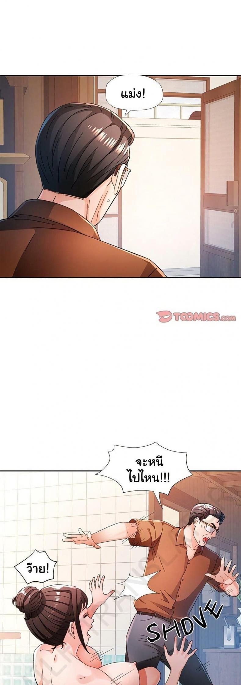 page-30