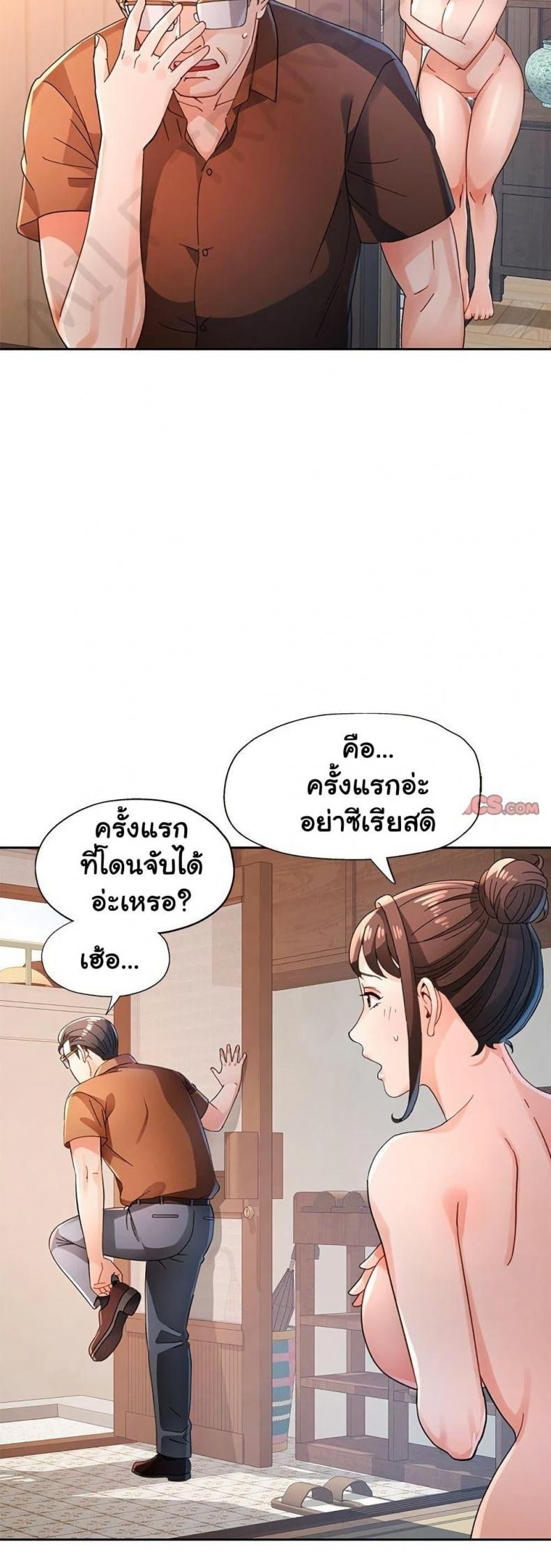 page-32