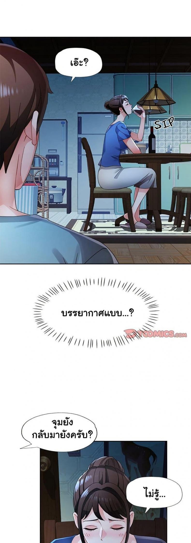 page-35
