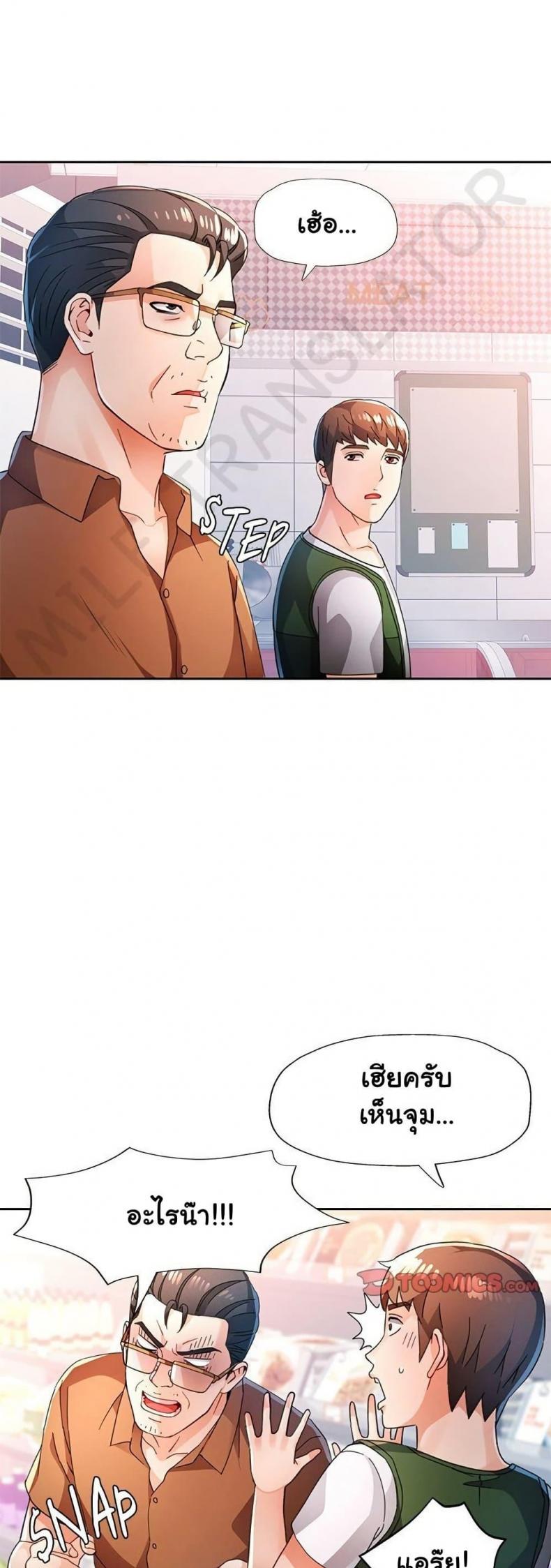 page-43
