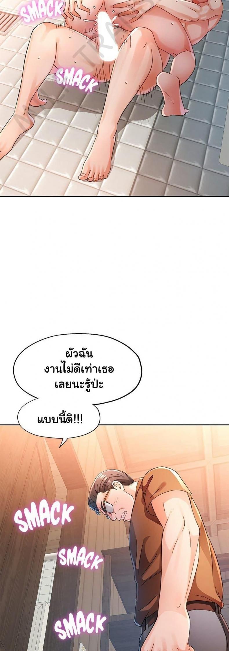 page-21