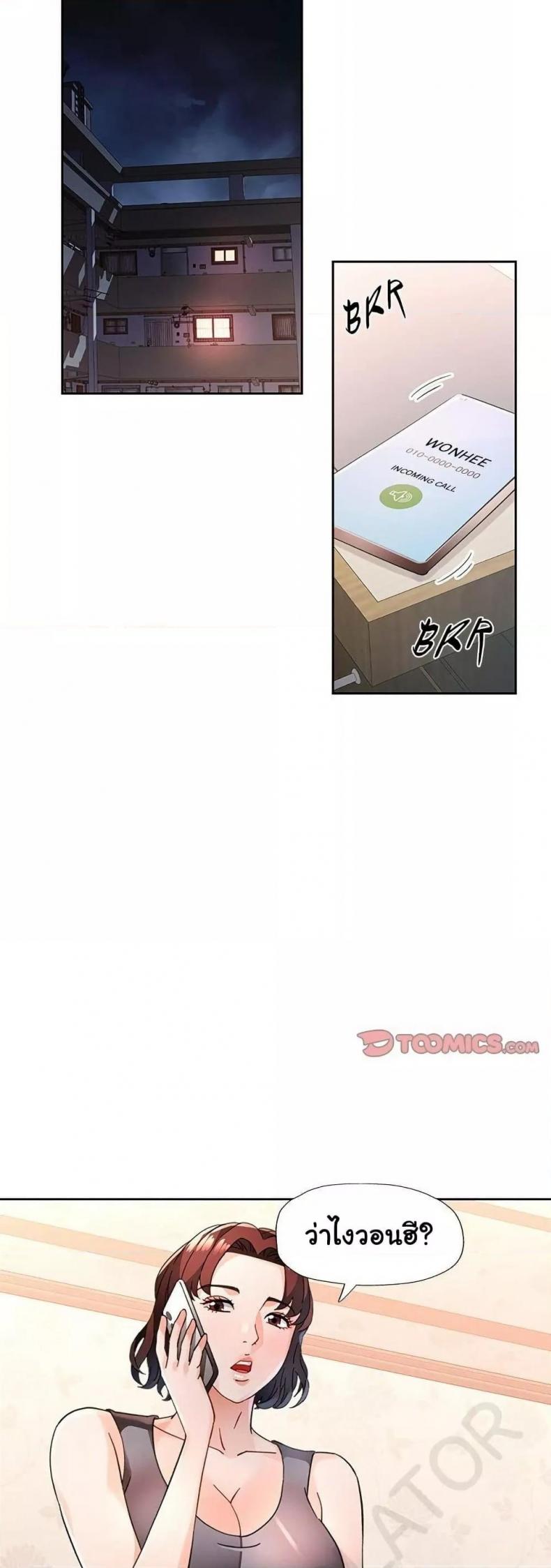 page-37