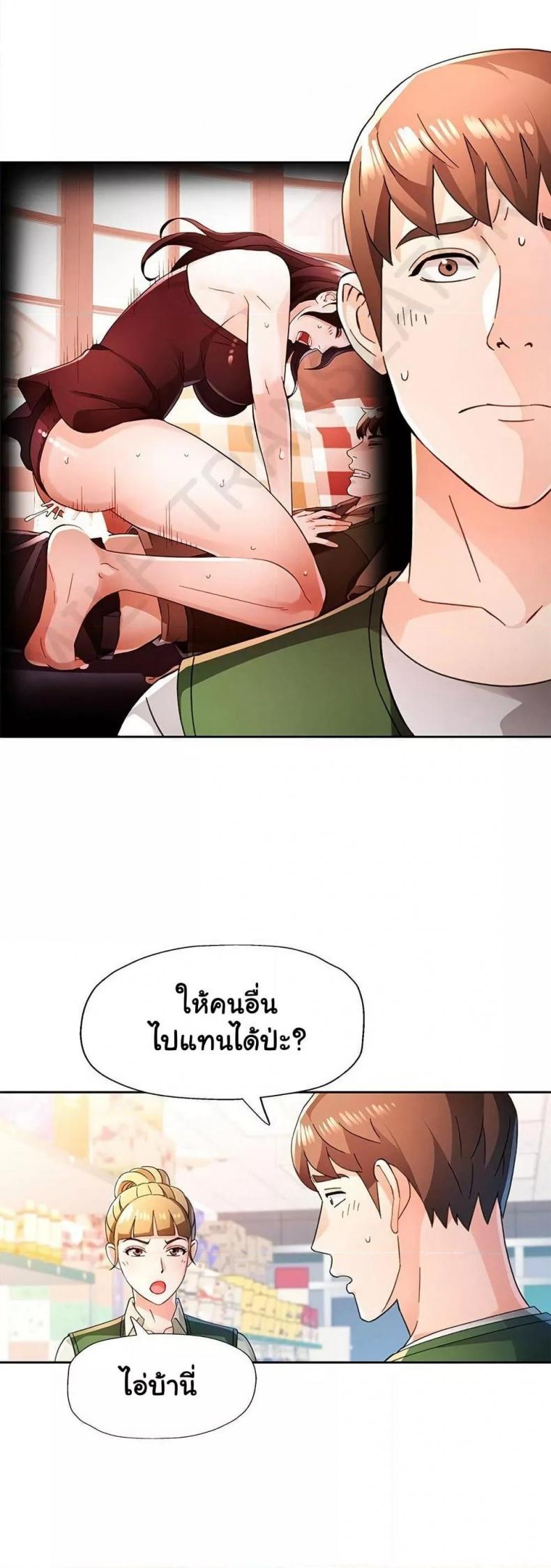 page-48