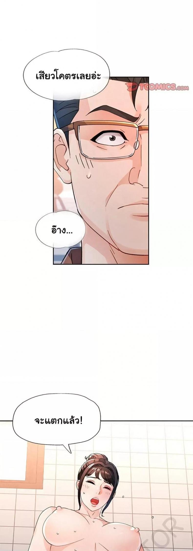page-18