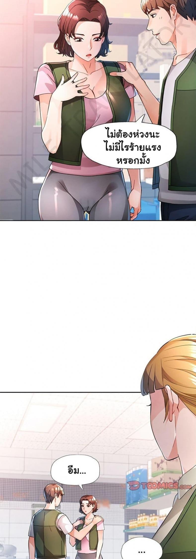 page-45