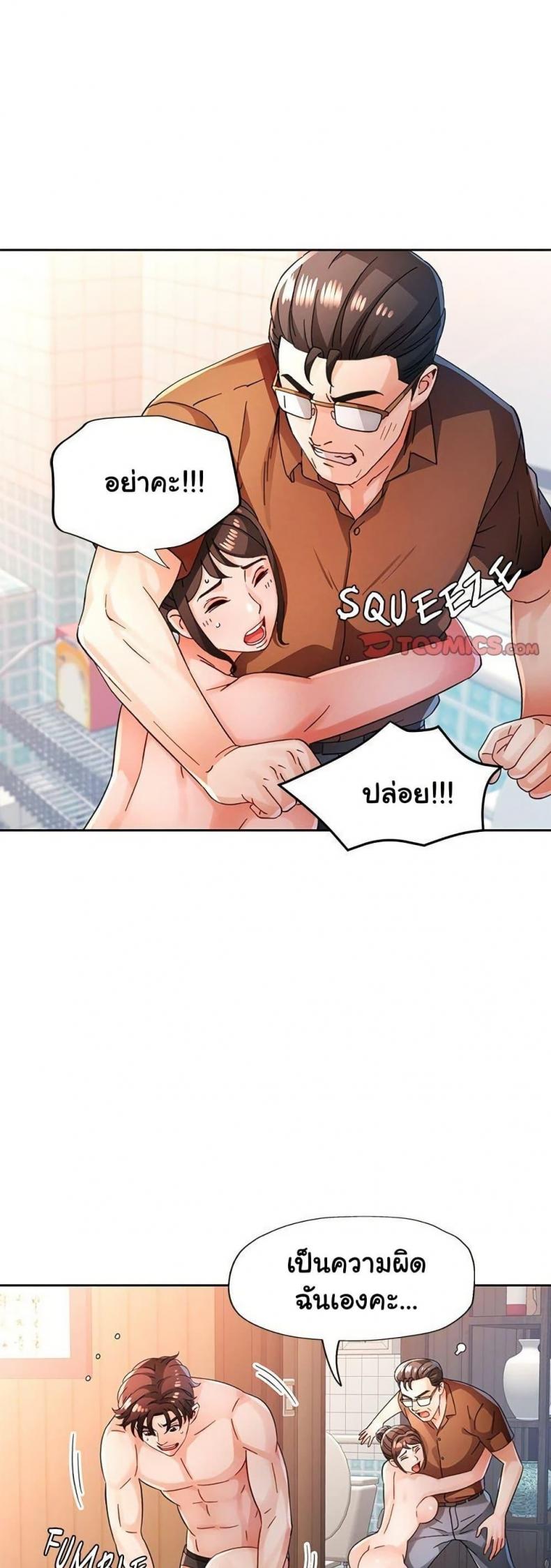 page-28