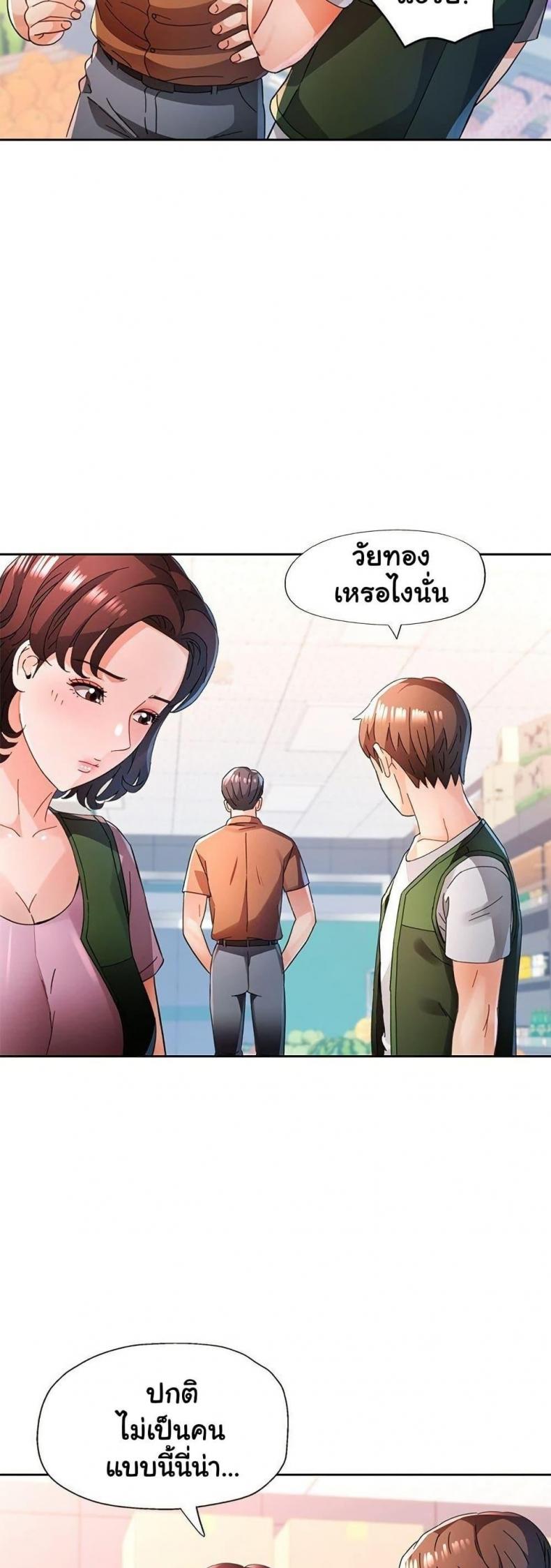 page-44