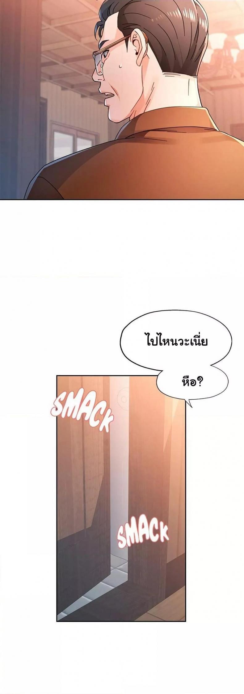 page-17
