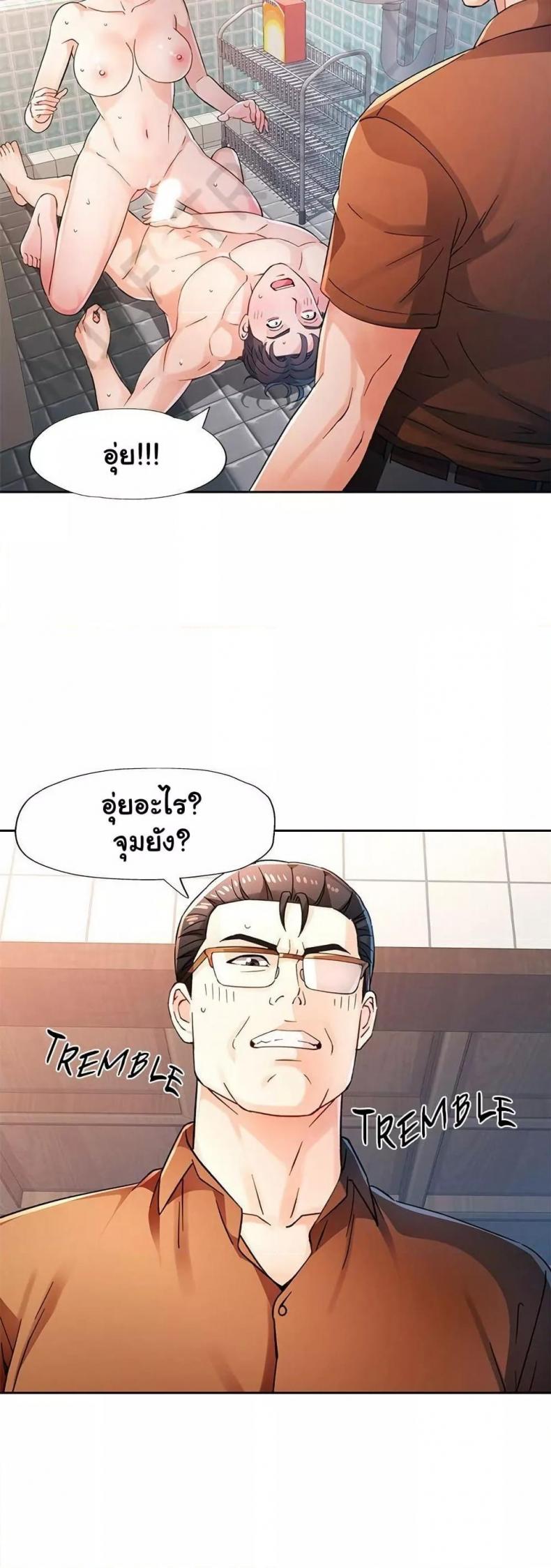 page-25