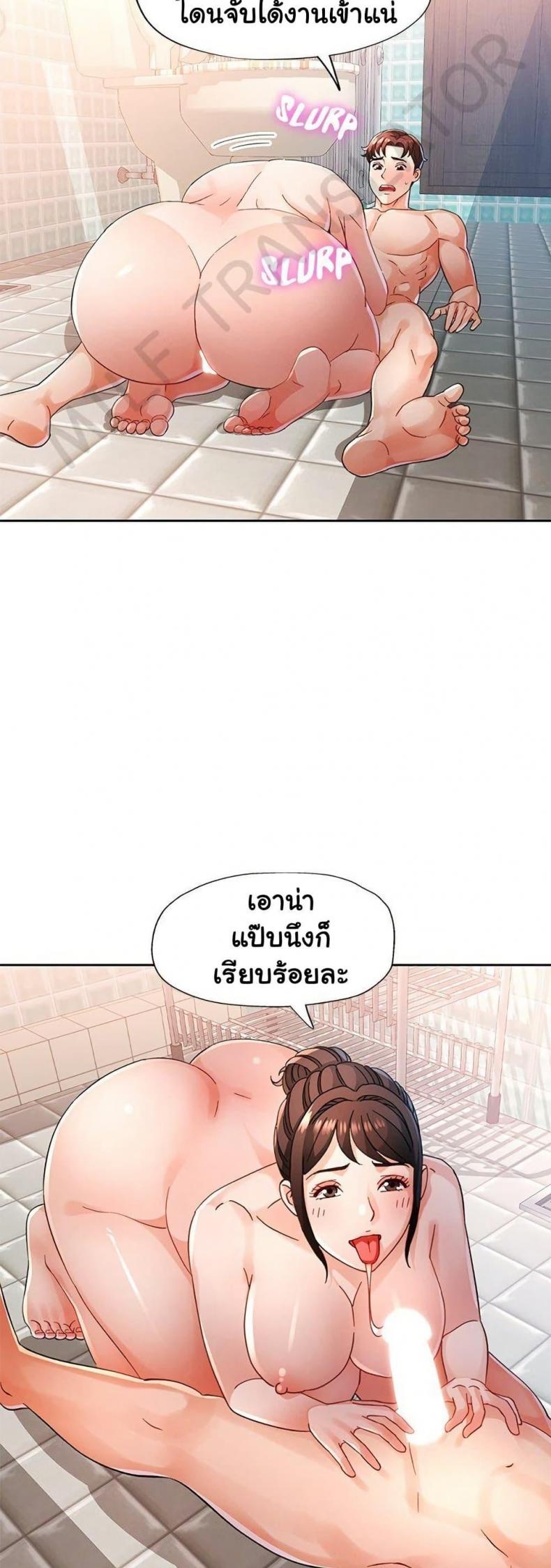 page-6