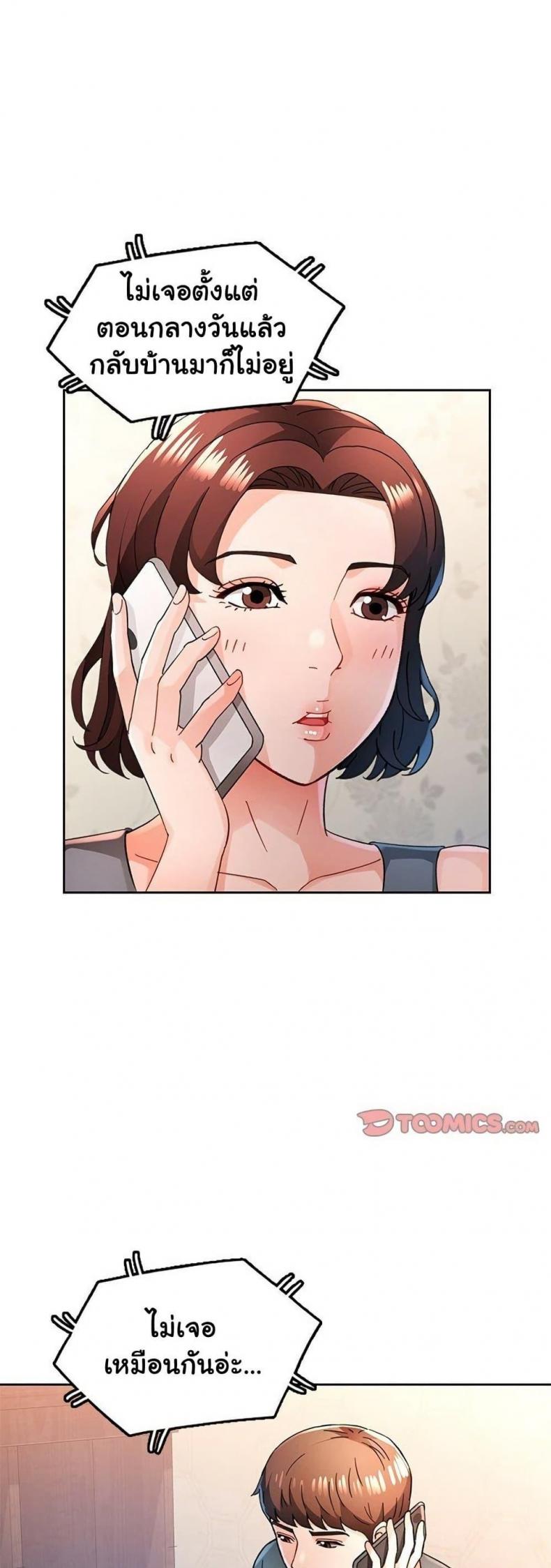 page-39