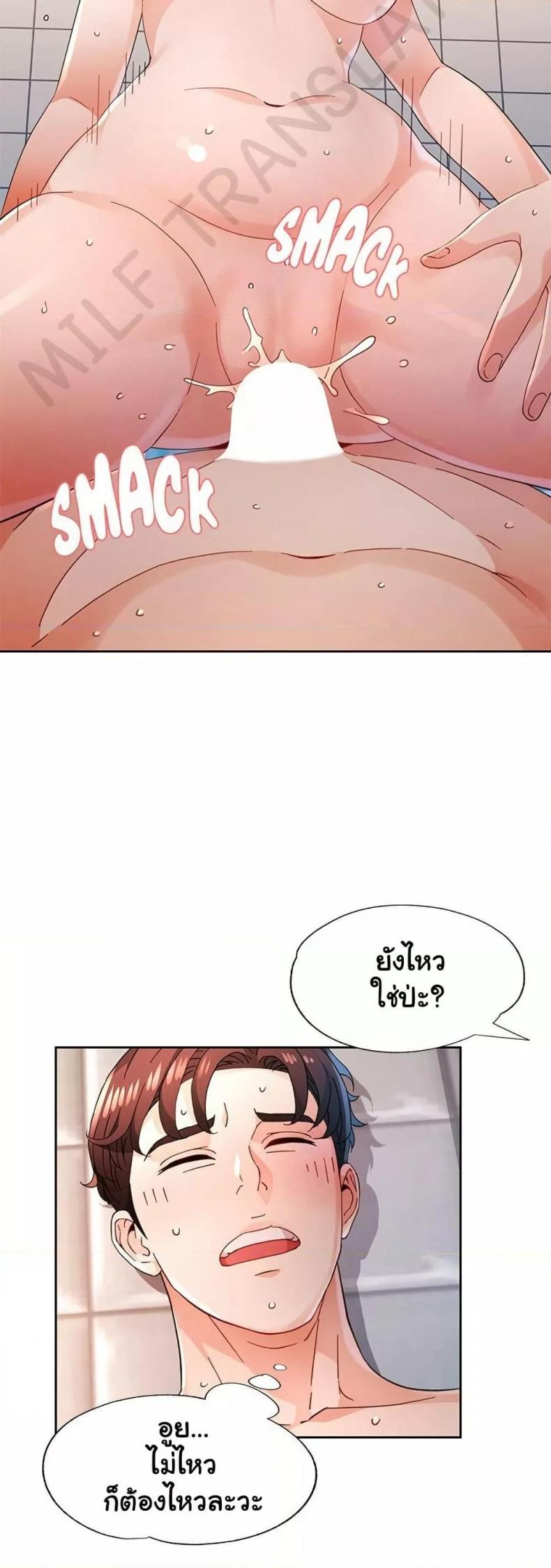 page-19