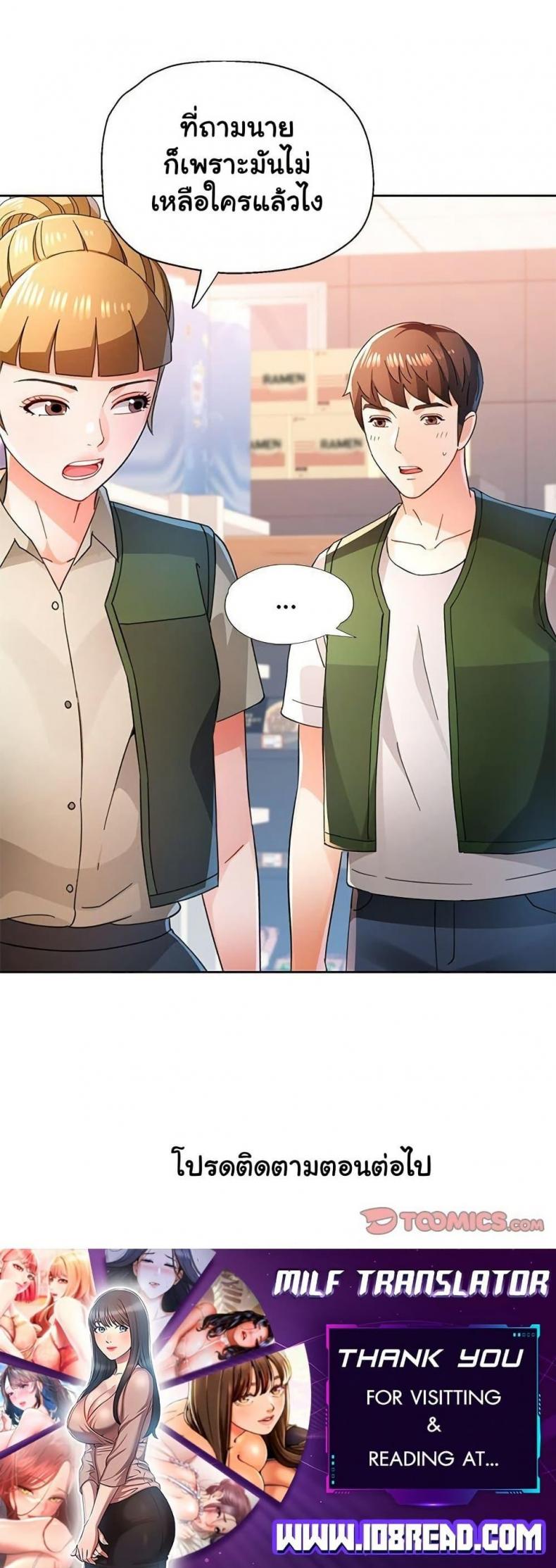 page-49