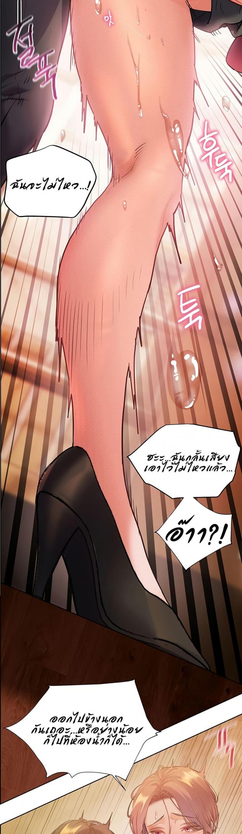 page-53