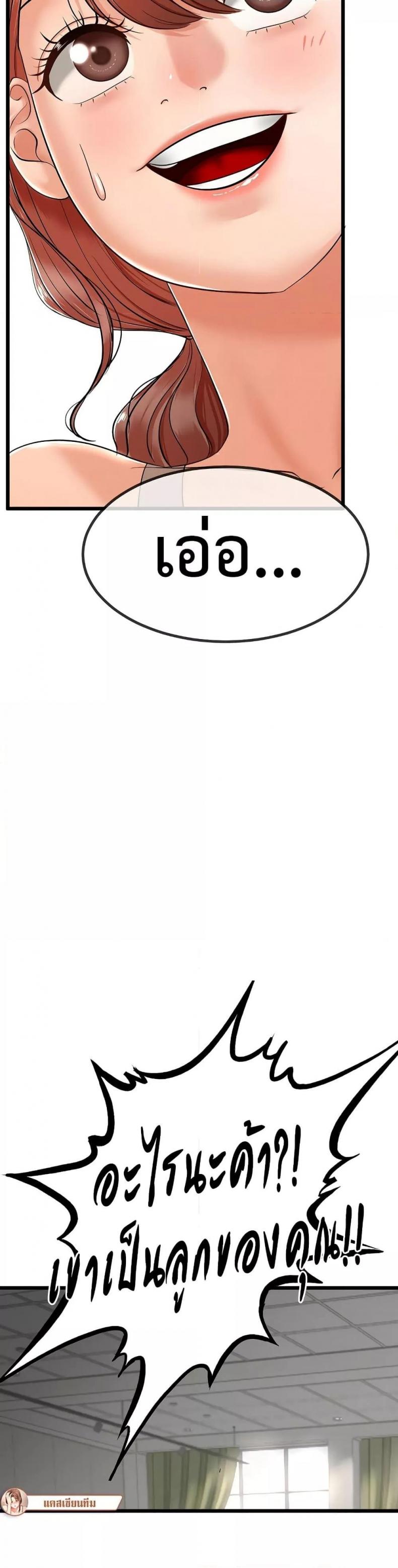 page-23