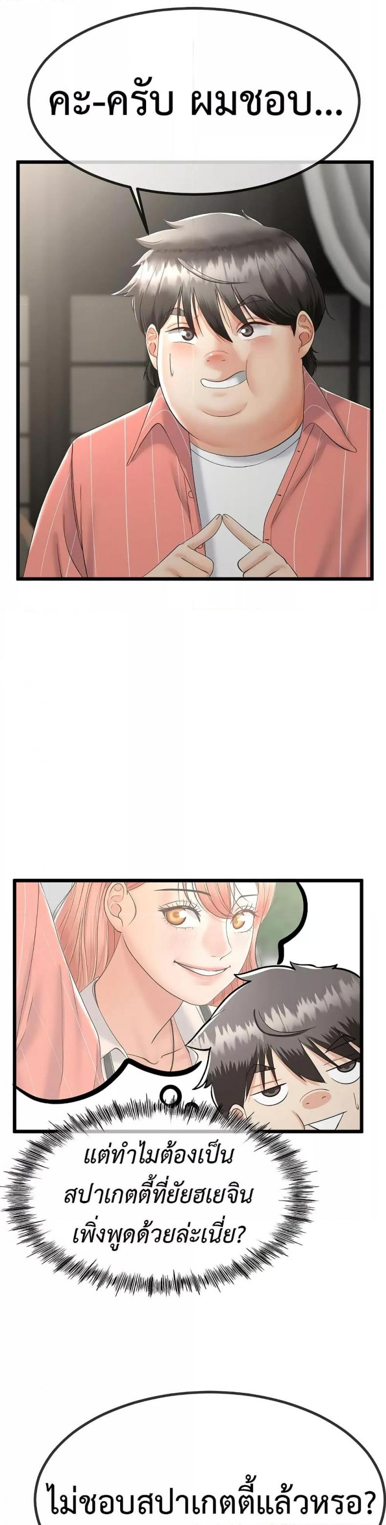 page-41