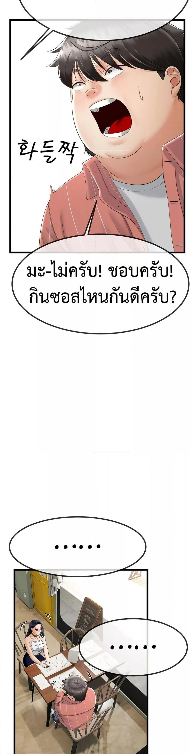 page-42