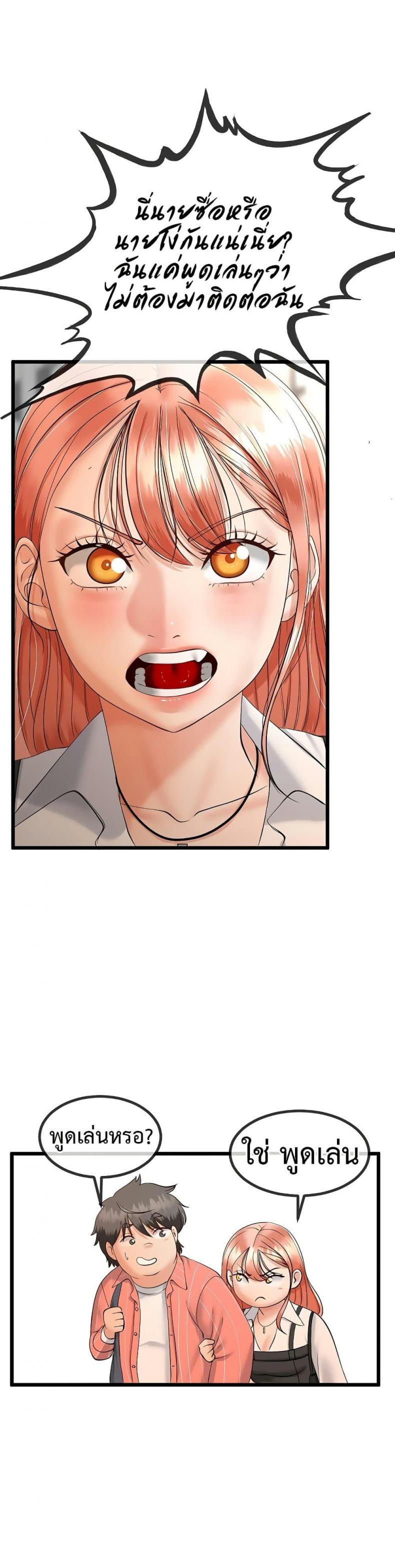 page-33
