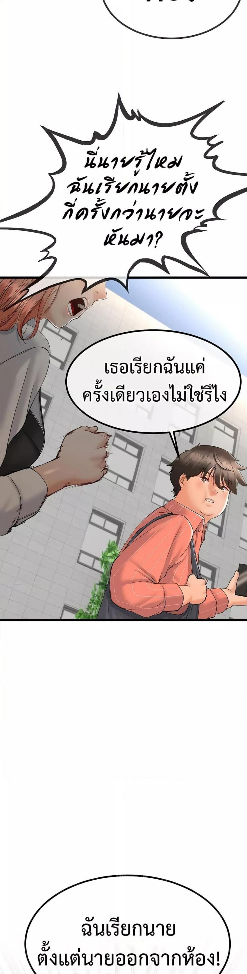 page-31