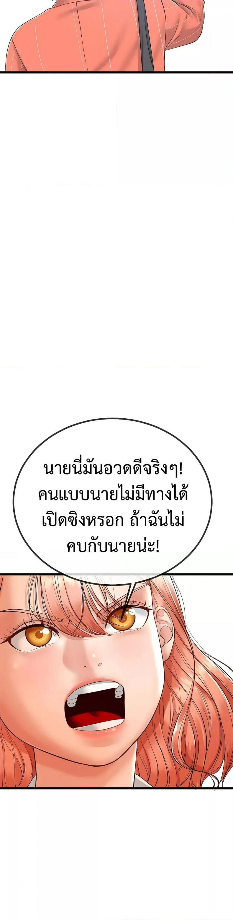 page-38