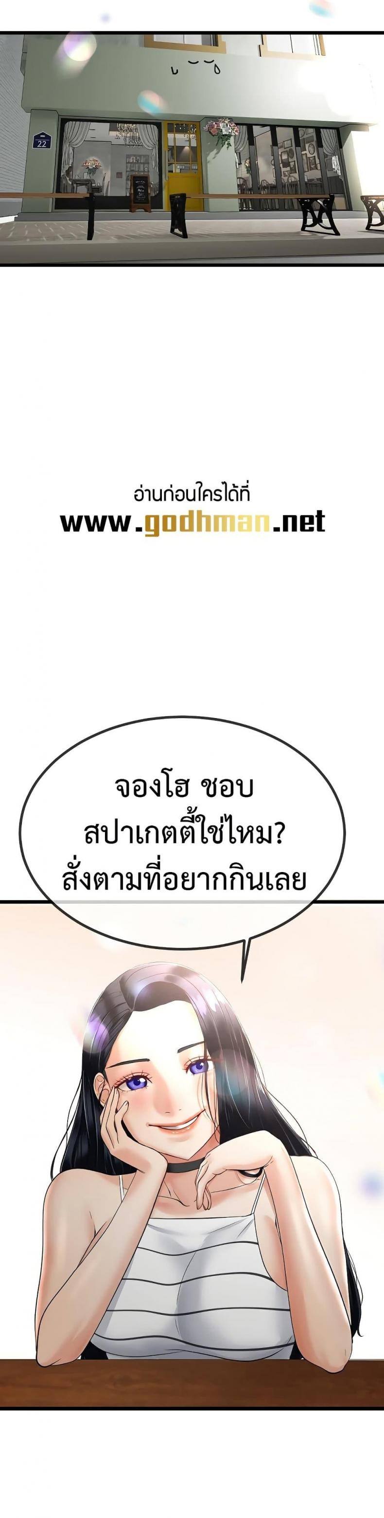 page-40