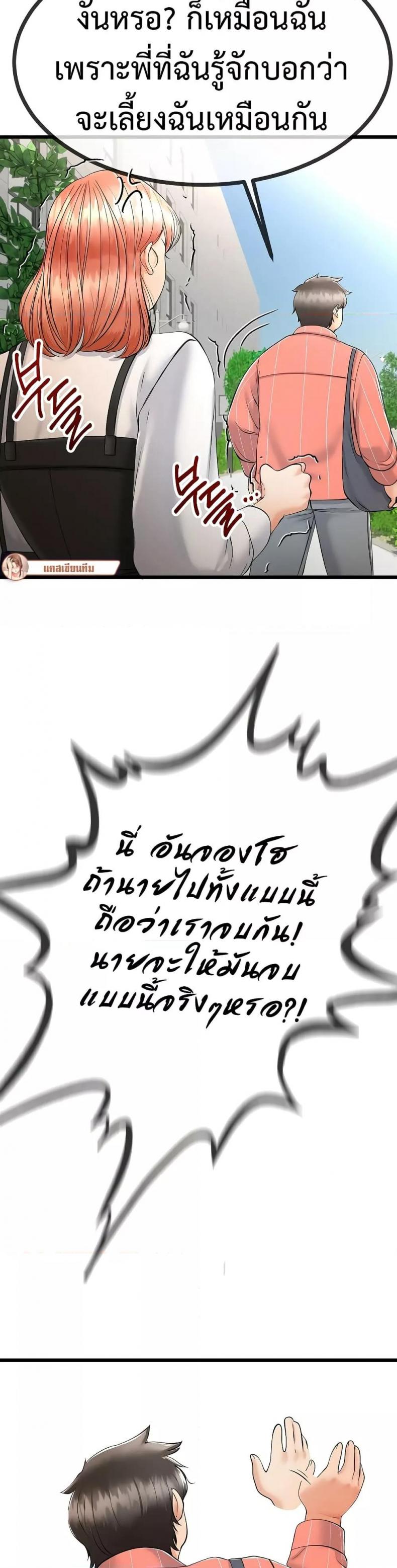 page-37