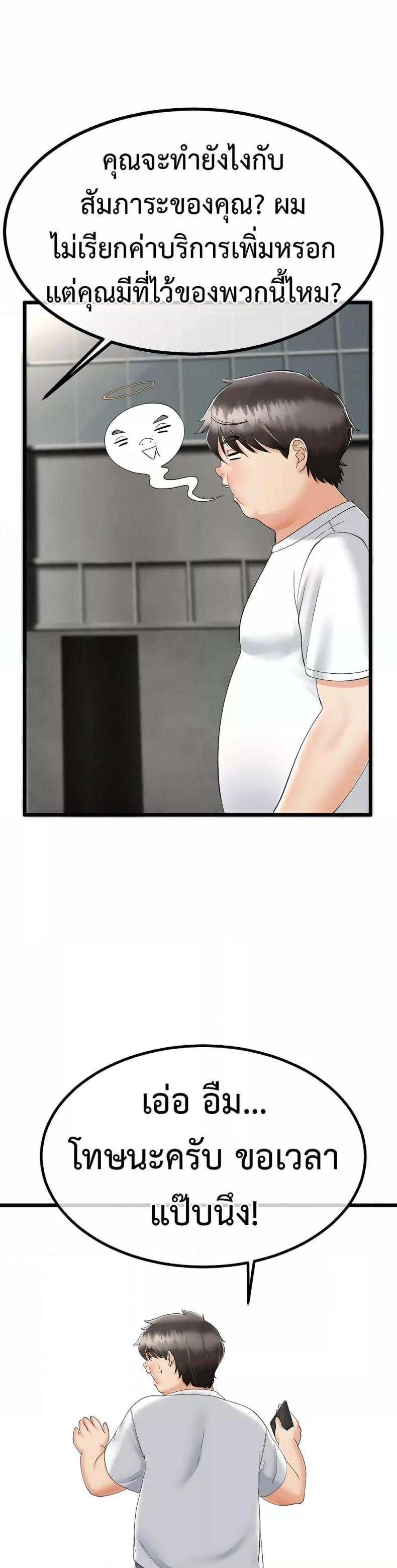 page-48