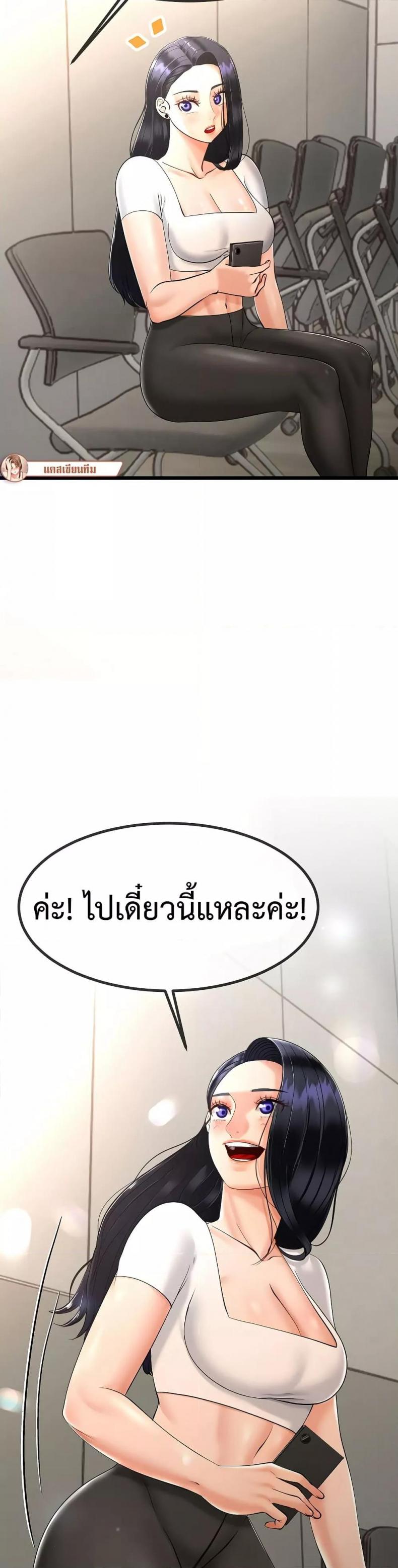 page-18