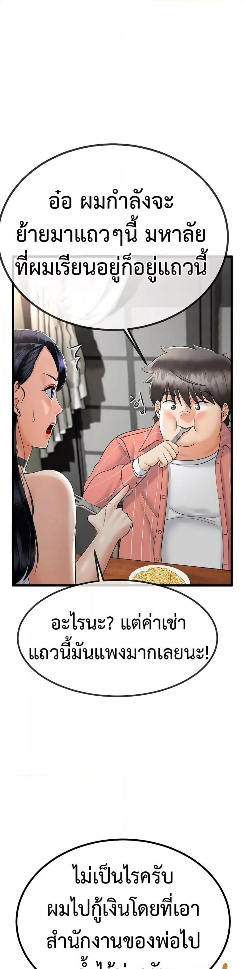page-45