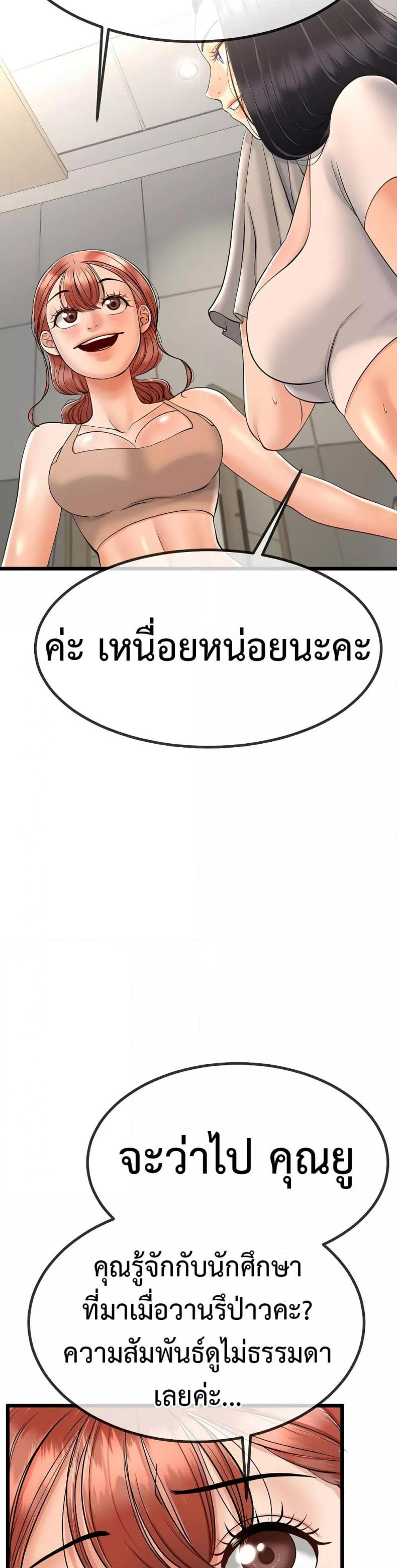 page-22