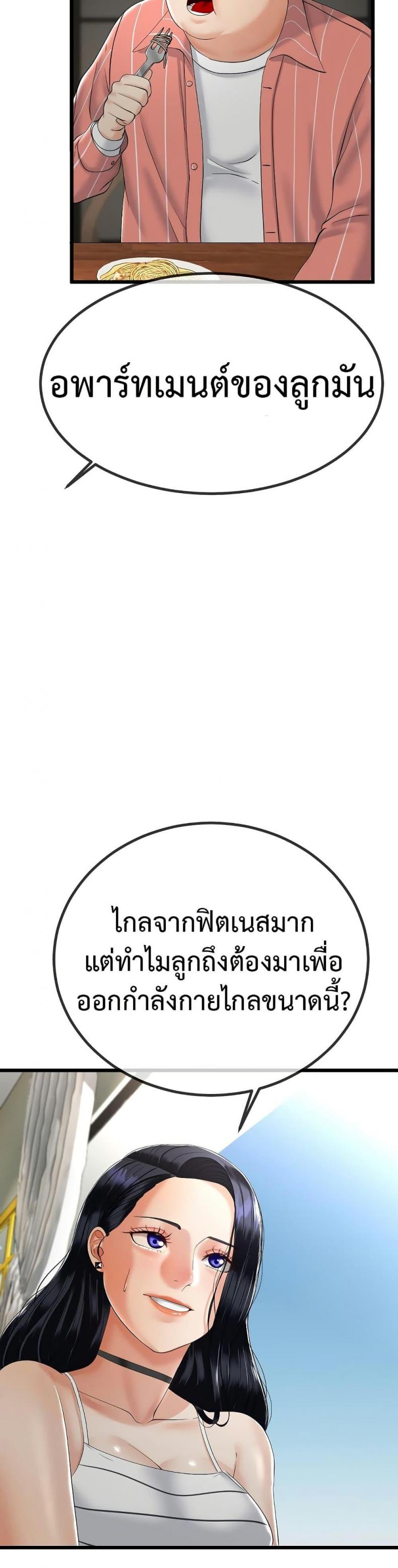 page-44