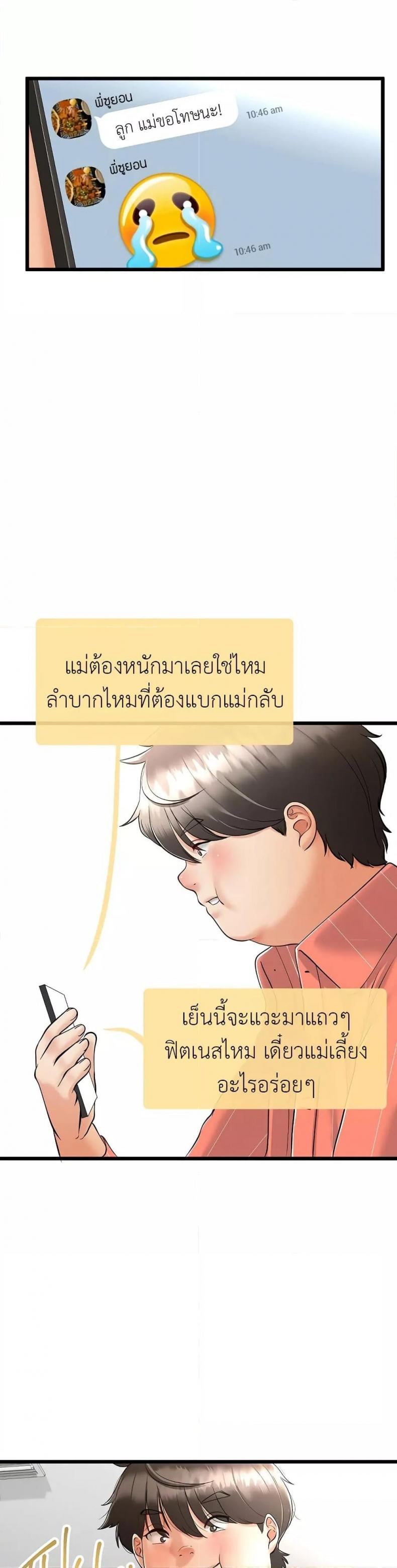 page-16