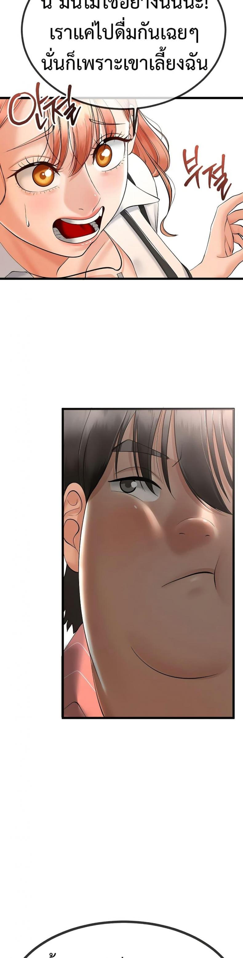 page-36