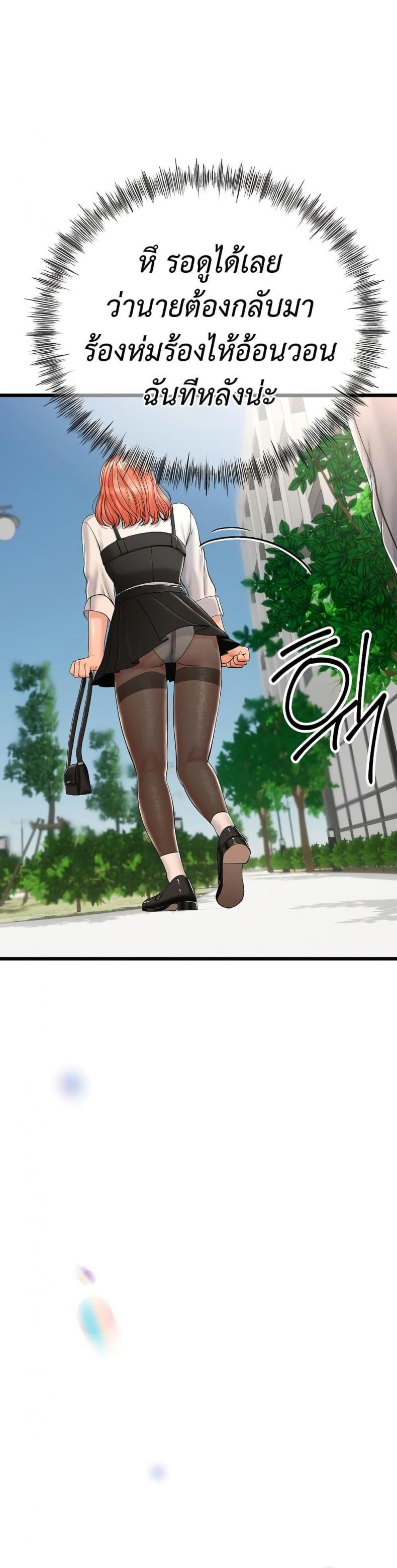 page-39